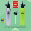 PEBIRDS CHOTU Stainless Steel Sipper Bottle 400ml | 600ml - BPA-Free